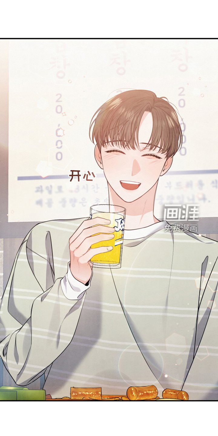 第22章：不要再主动