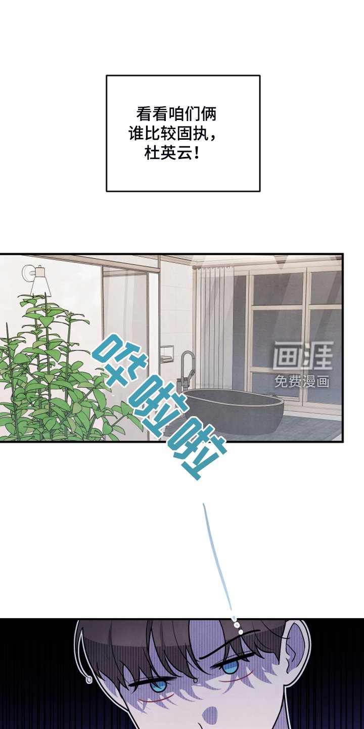 第22章：不要再主动