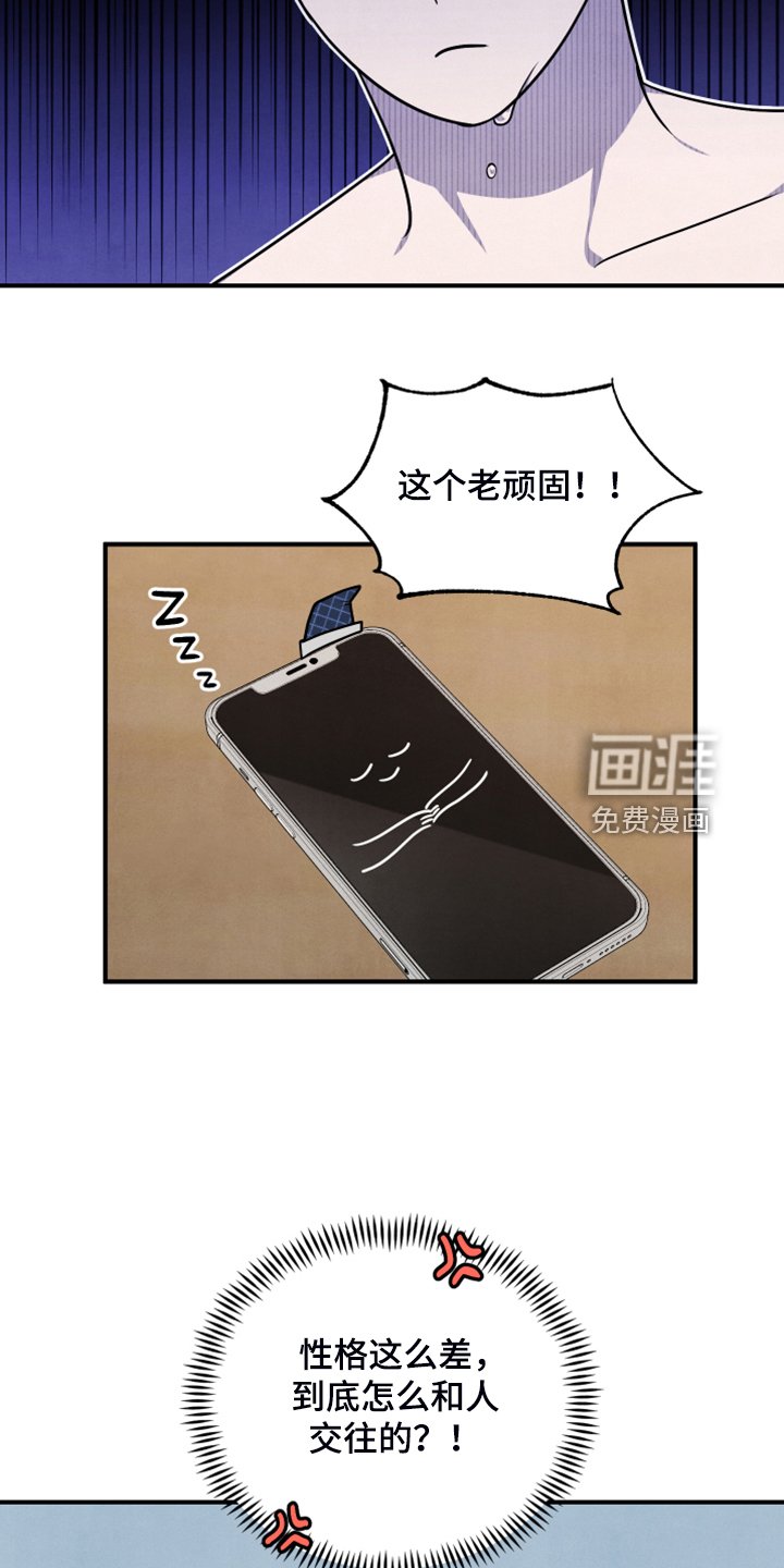 第22章：不要再主动