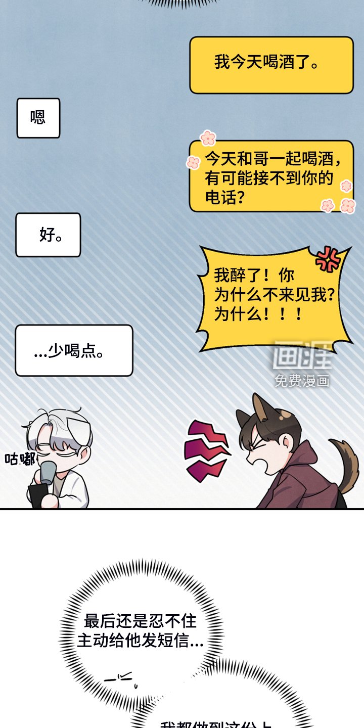 第22章：不要再主动