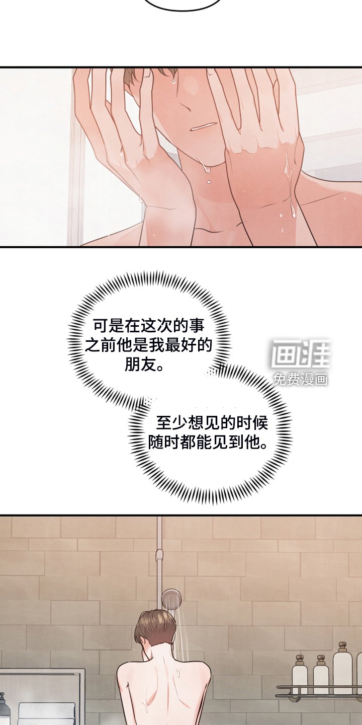 第22章：不要再主动