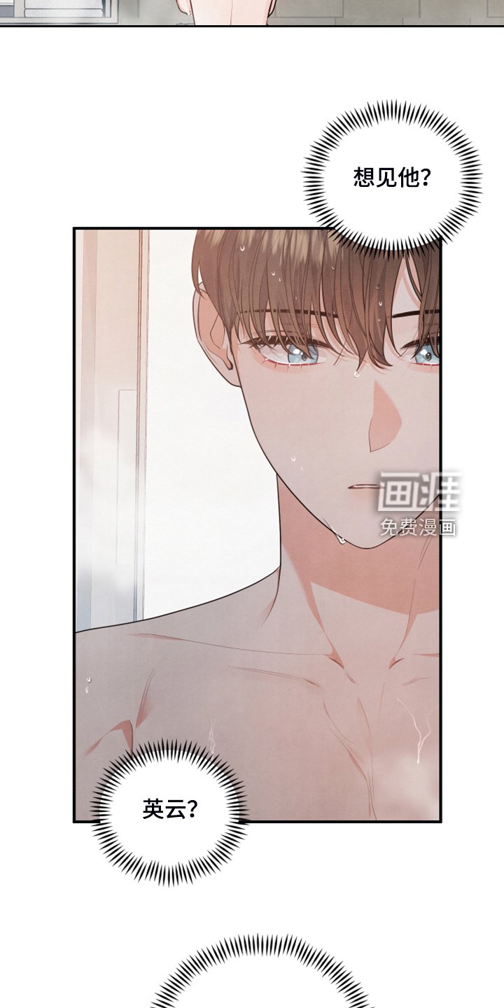第22章：不要再主动