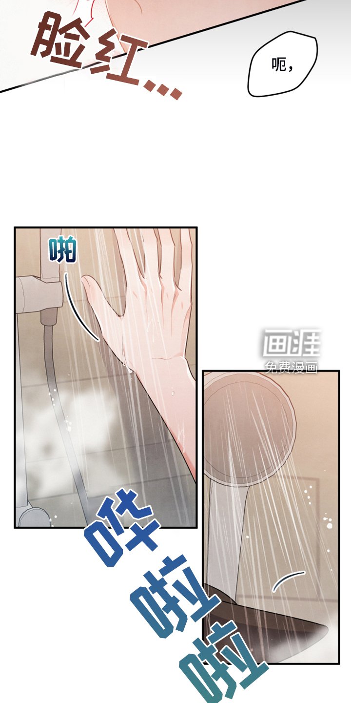 第22章：不要再主动