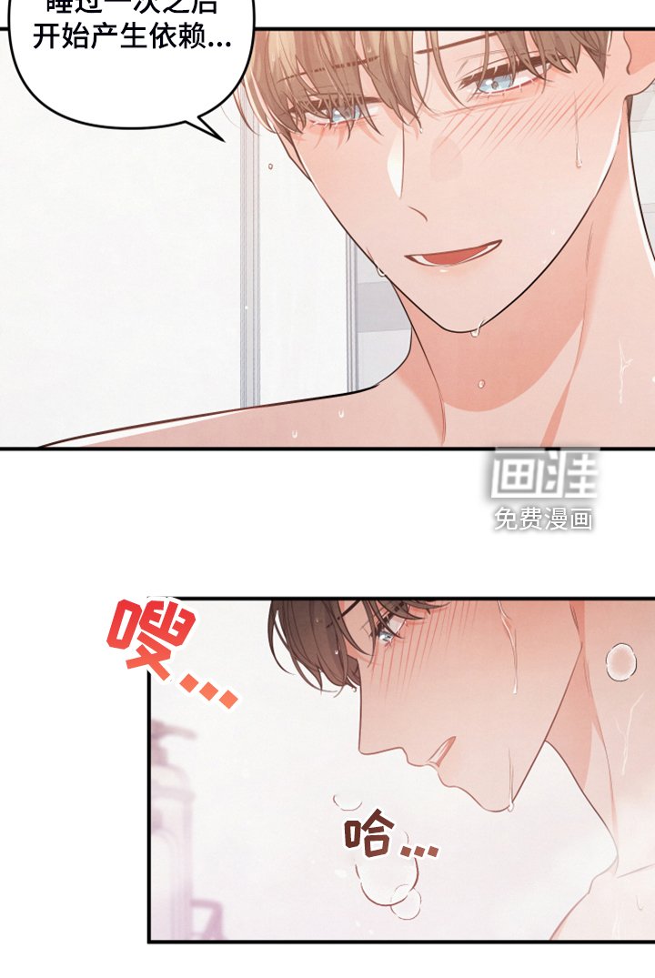 第22章：不要再主动