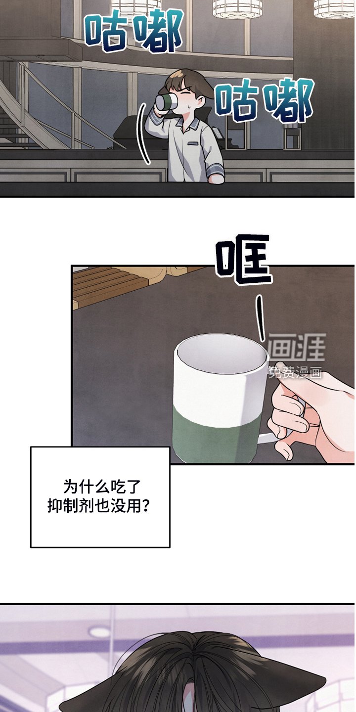 第22章：不要再主动