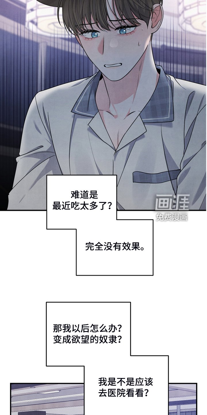 第22章：不要再主动