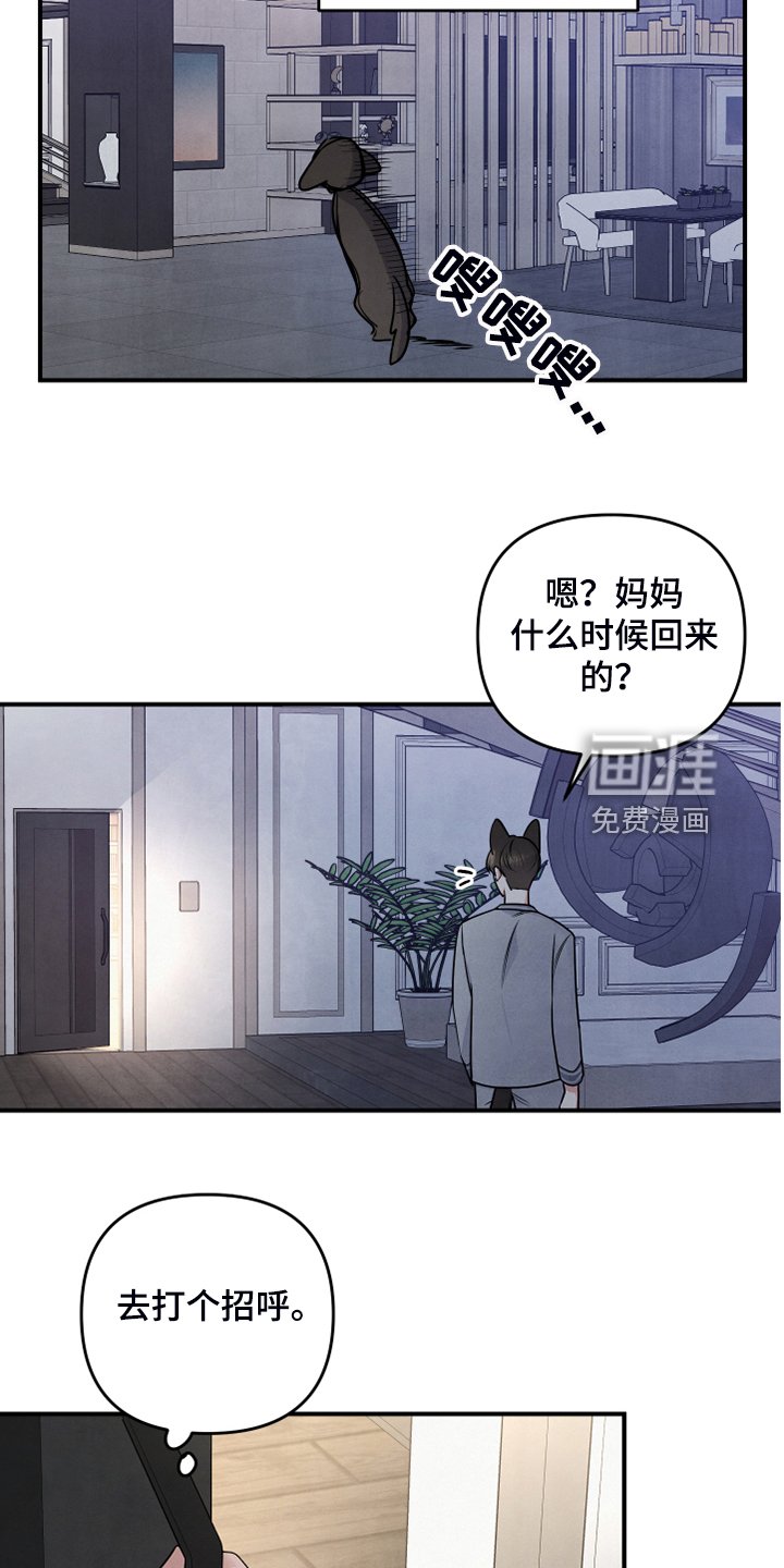 第22章：不要再主动