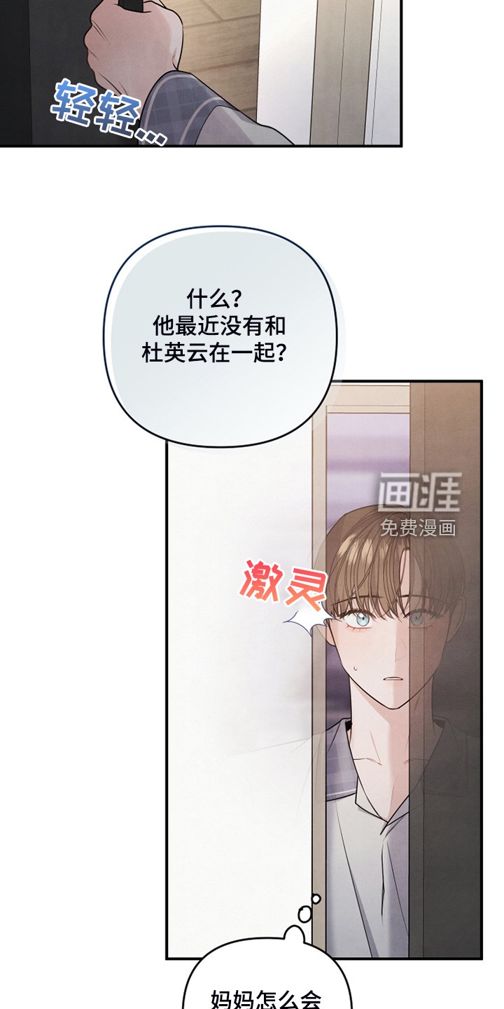 第22章：不要再主动
