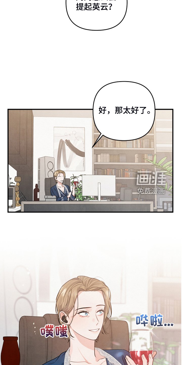 第22章：不要再主动