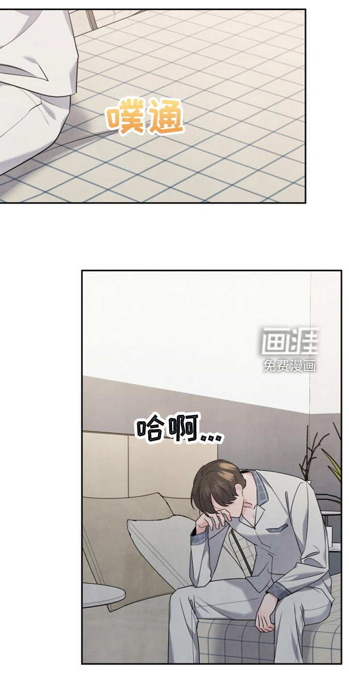 第23章：母亲的算计