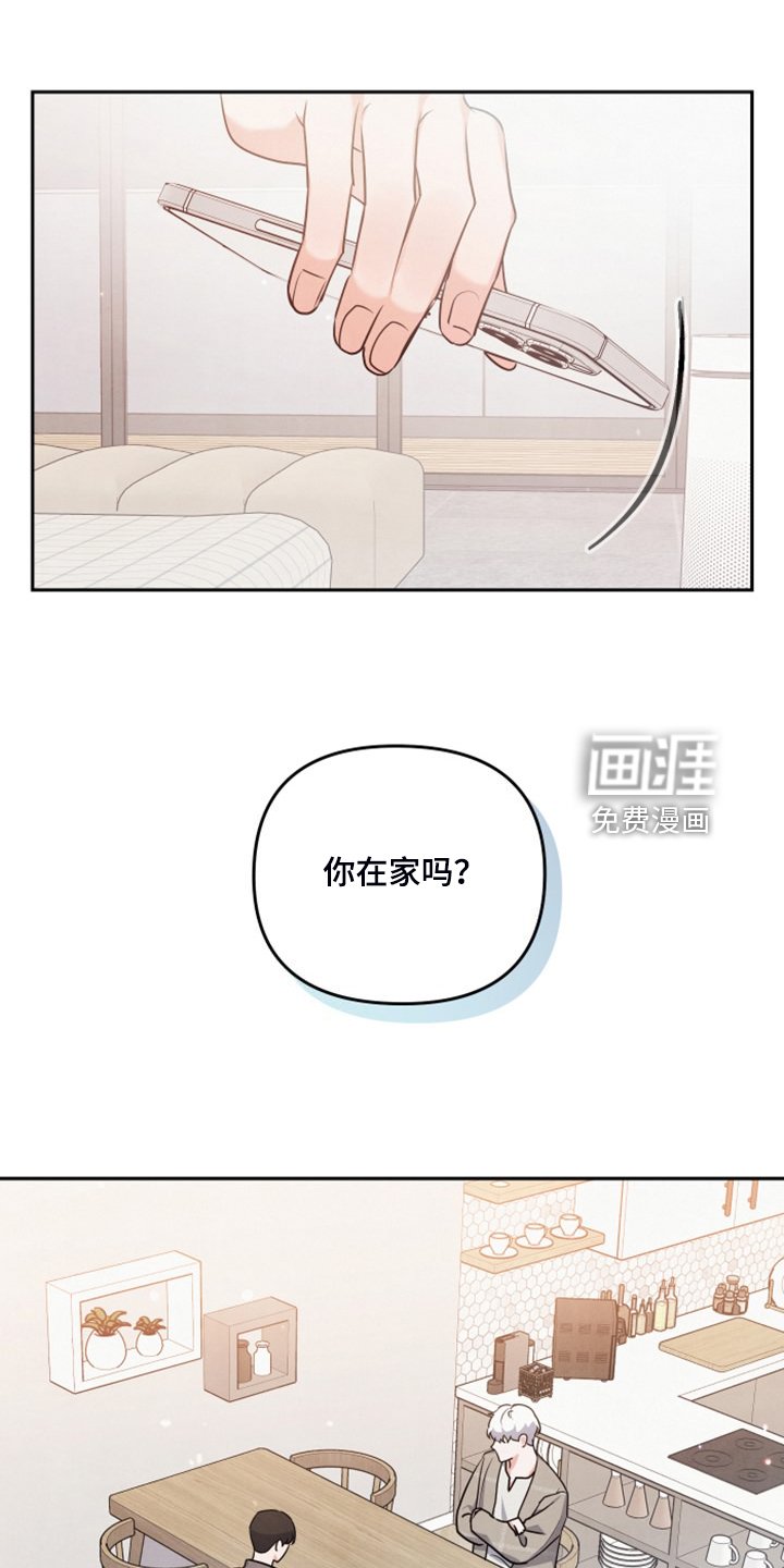 第23章：母亲的算计
