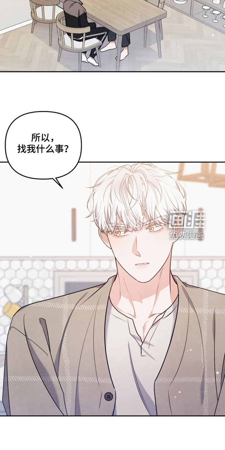 第23章：母亲的算计