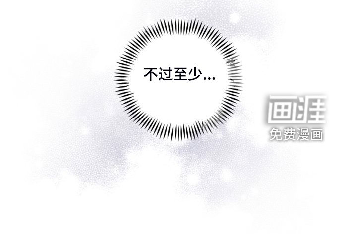 第23章：母亲的算计