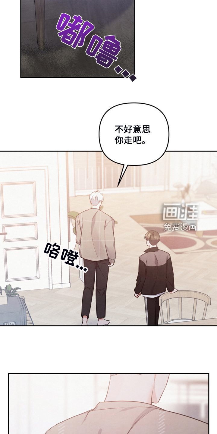 第24章：不让他受伤害