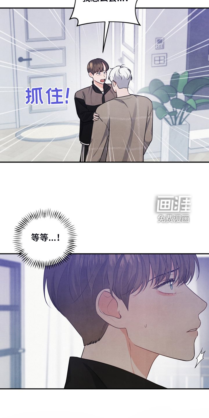 第25章：到底心软了