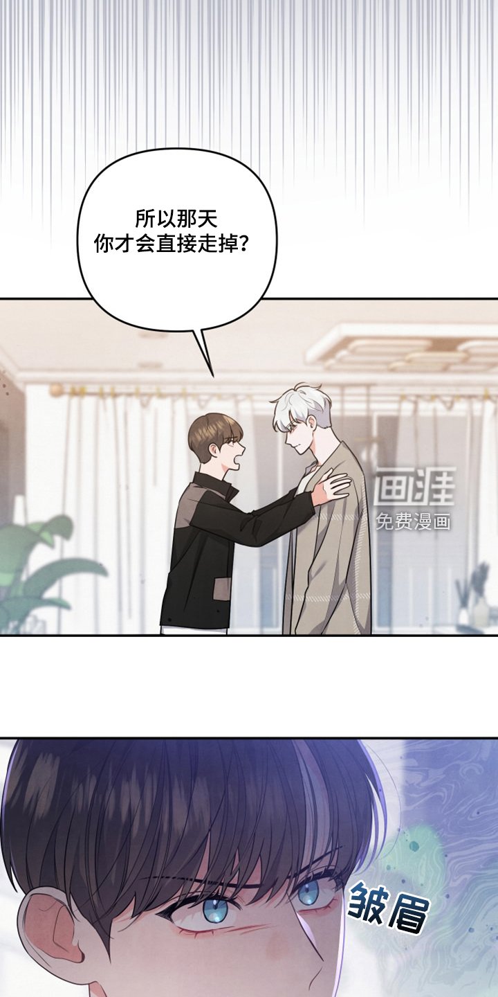 第25章：到底心软了