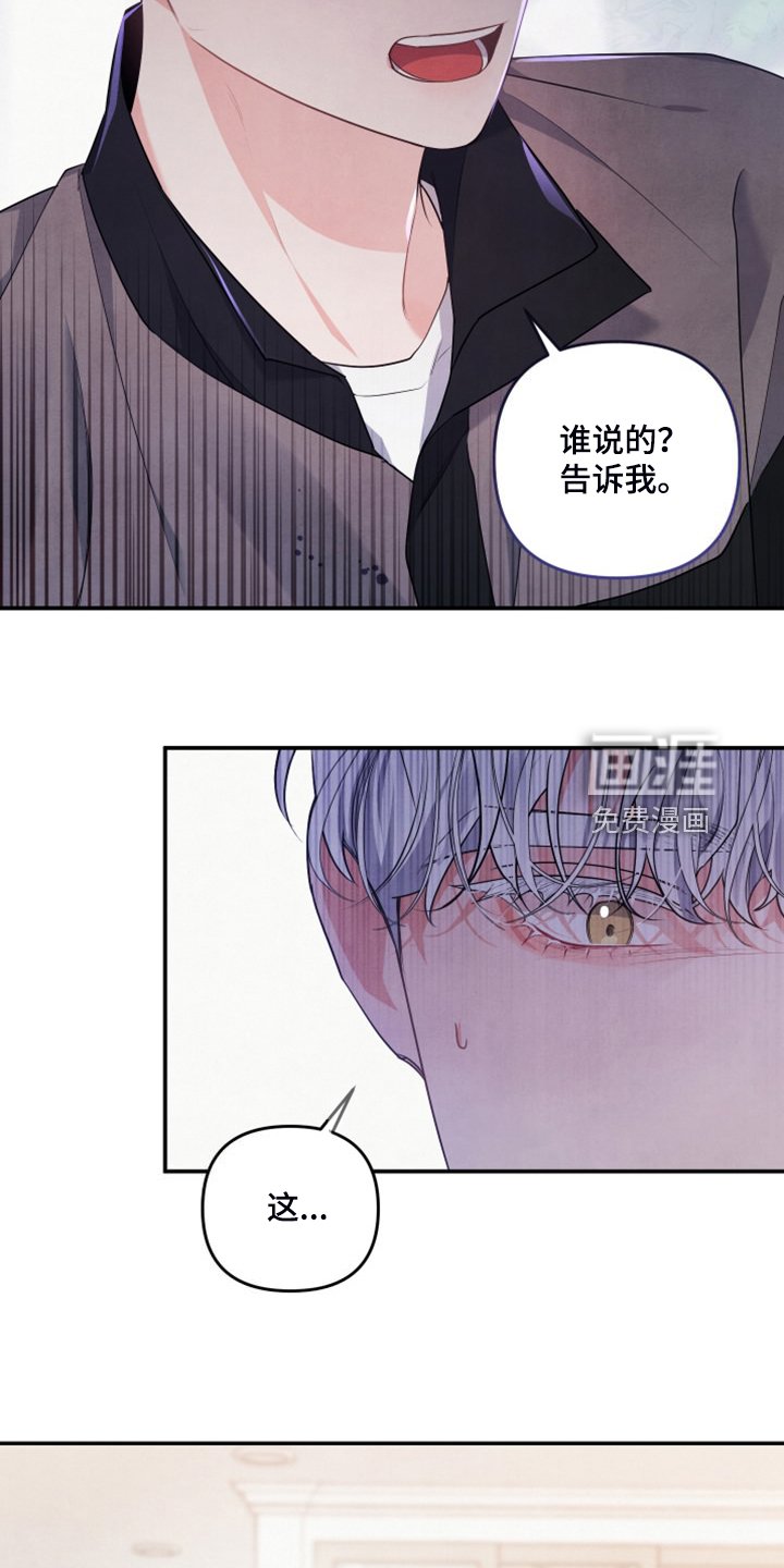 第25章：到底心软了