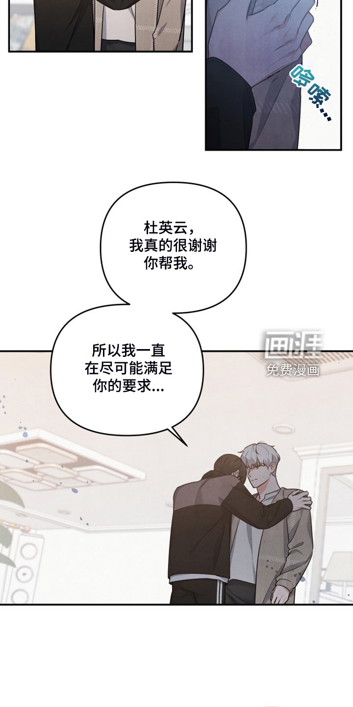 第25章：到底心软了