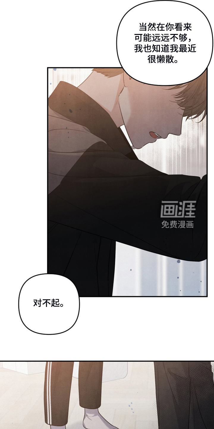 第25章：到底心软了