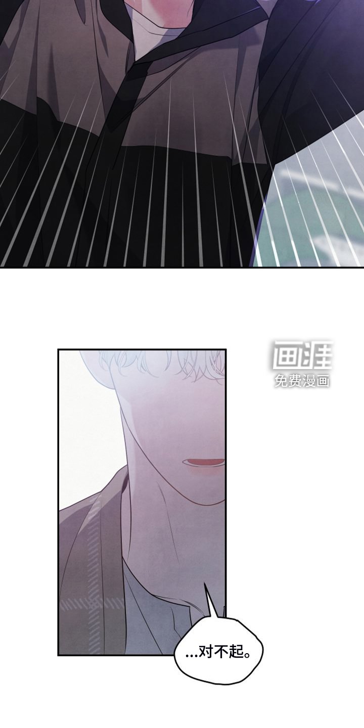第25章：到底心软了