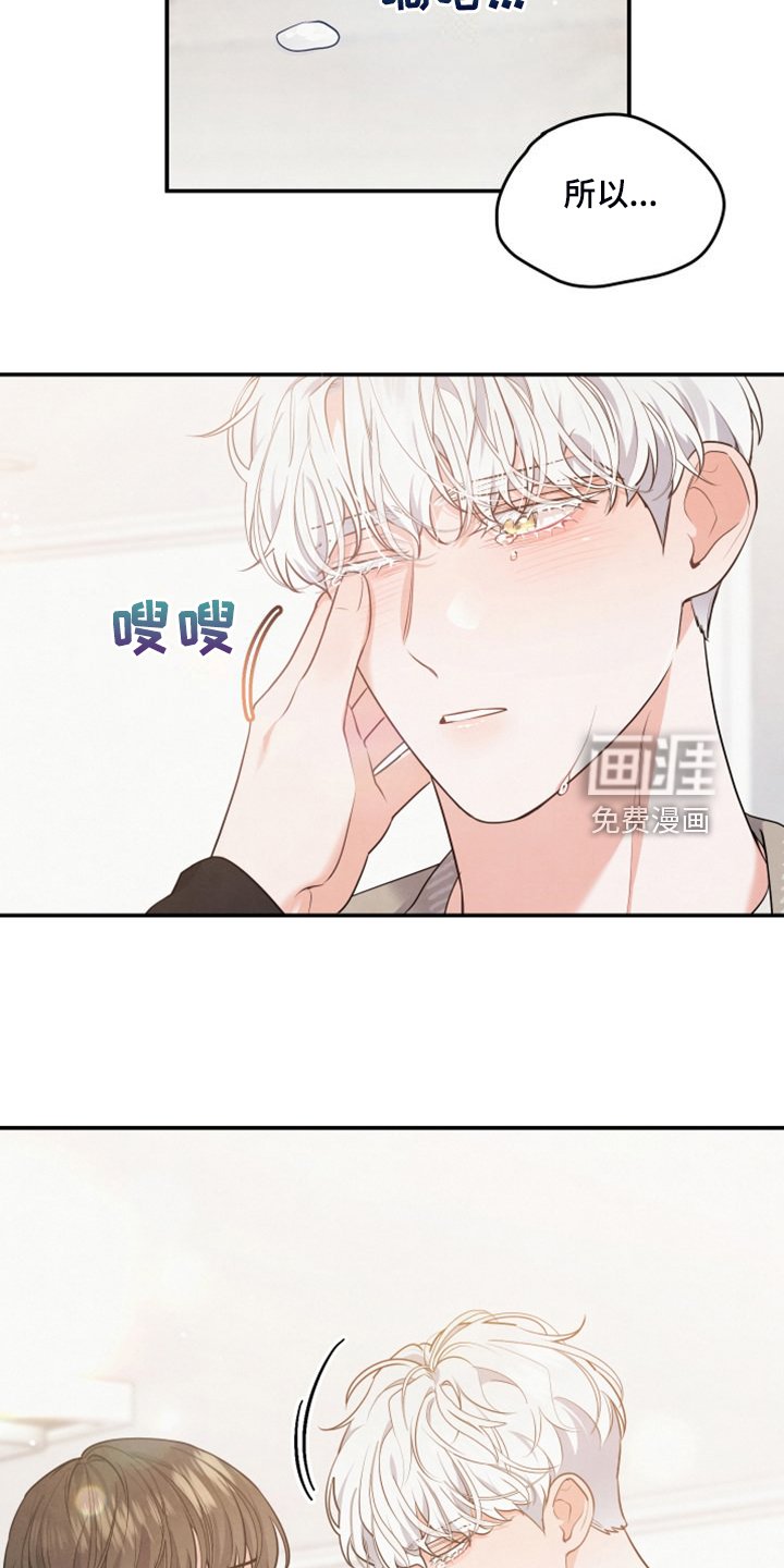 第25章：到底心软了
