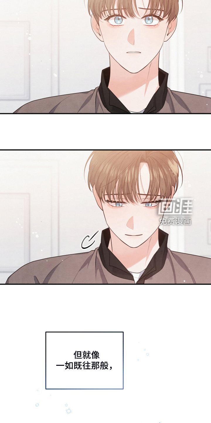 第25章：到底心软了