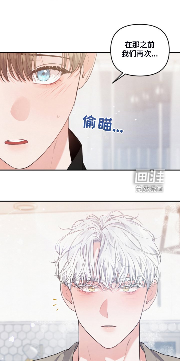 第26章：我是不是疯了