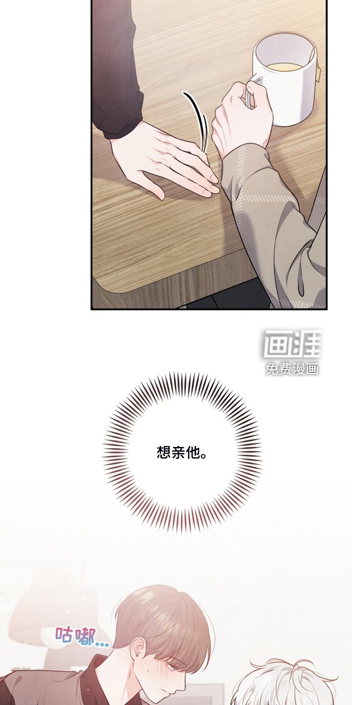第26章：我是不是疯了