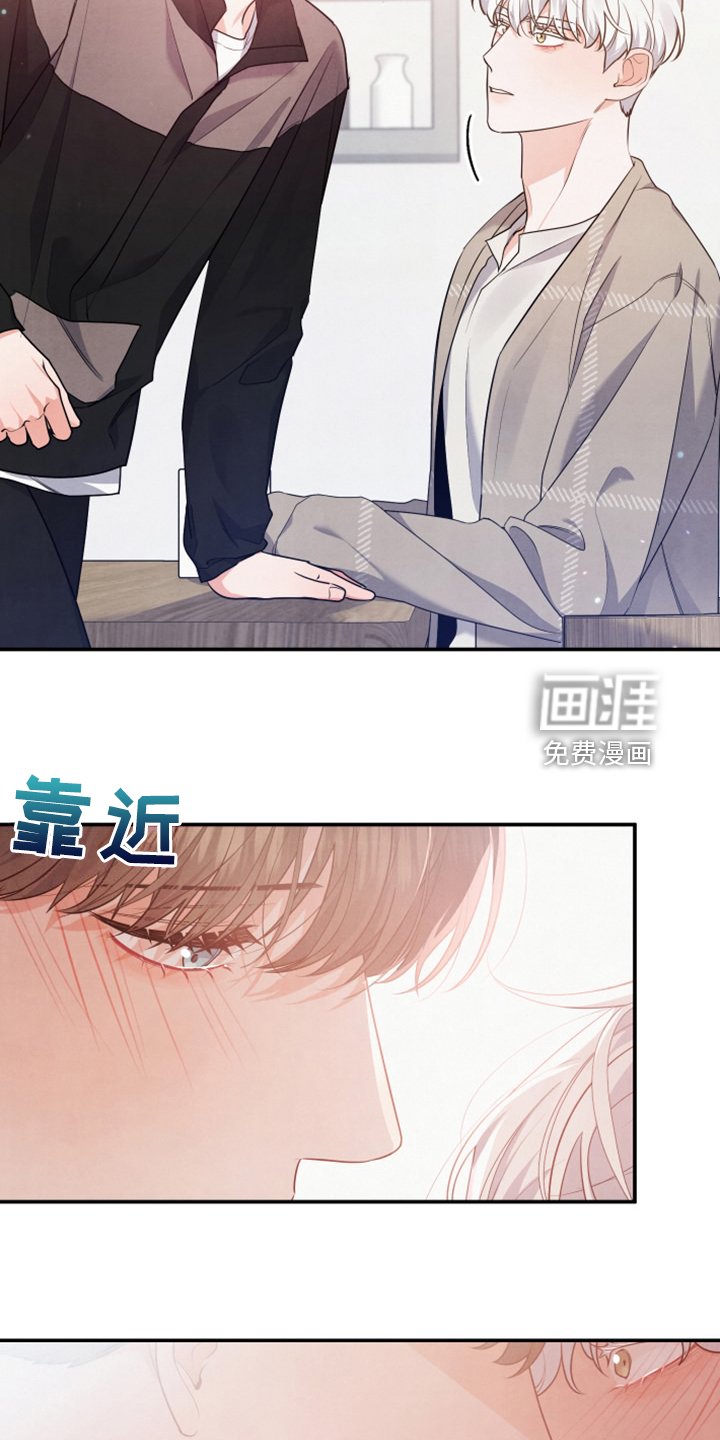 第26章：我是不是疯了