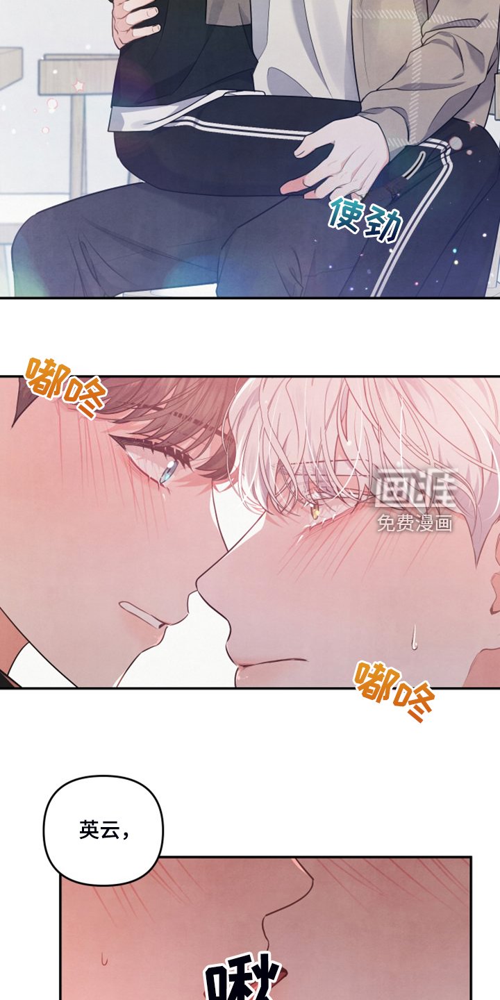 第26章：我是不是疯了
