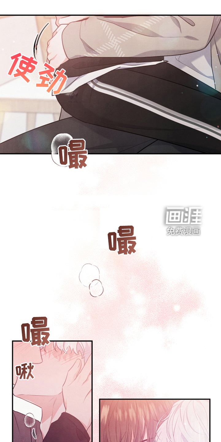 第26章：我是不是疯了