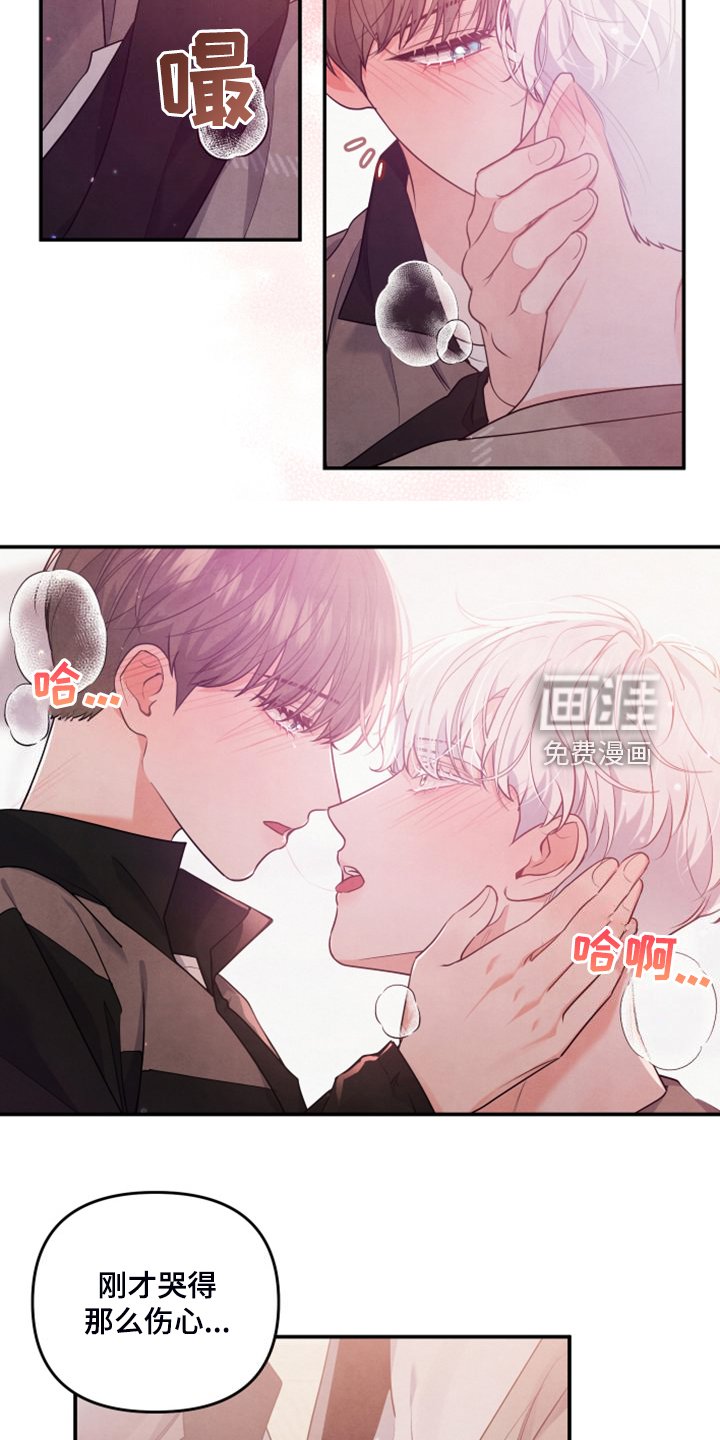 第26章：我是不是疯了