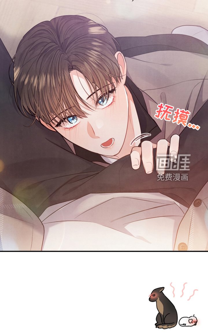 第26章：我是不是疯了