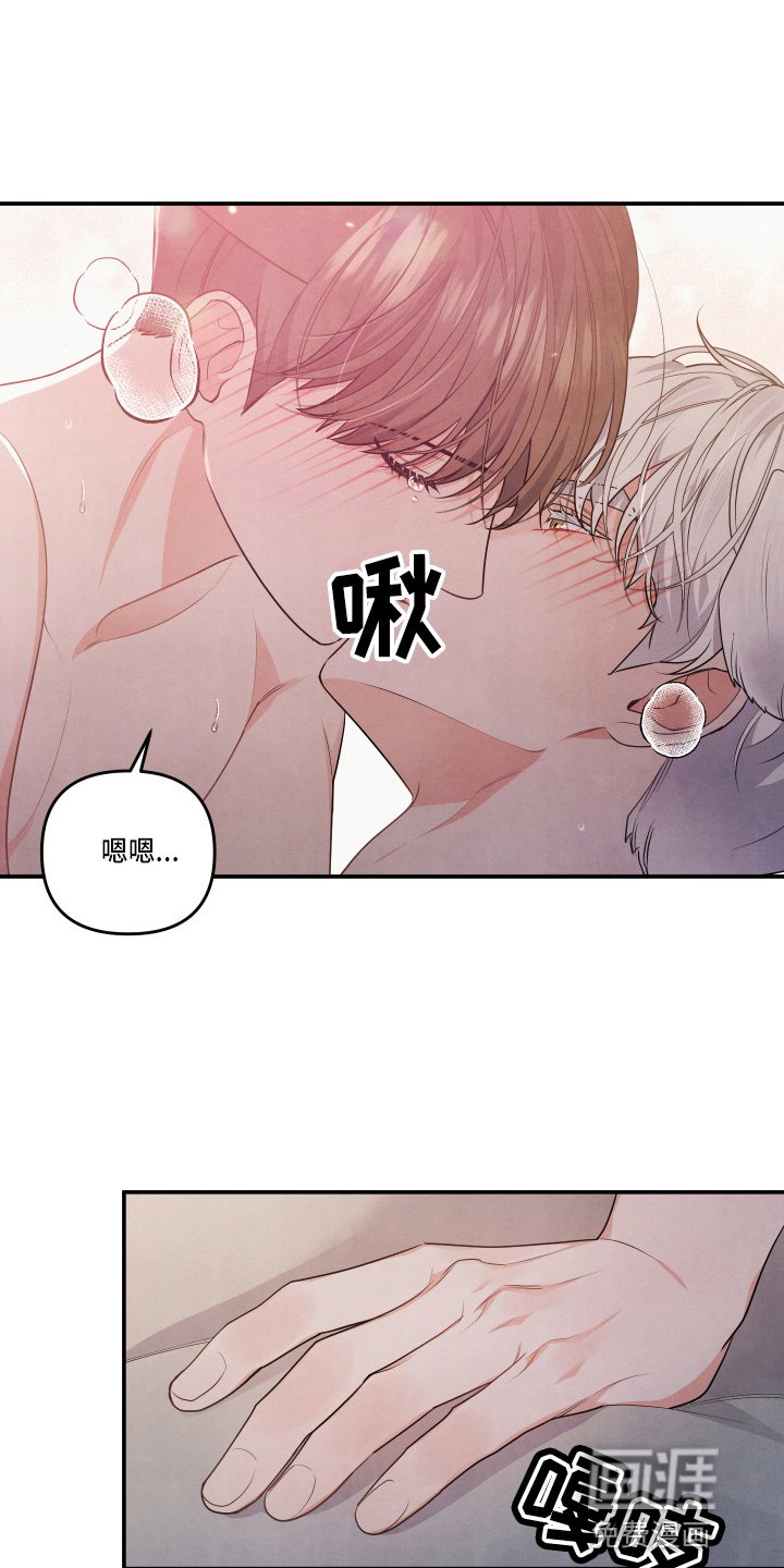 第27章：讨厌结婚