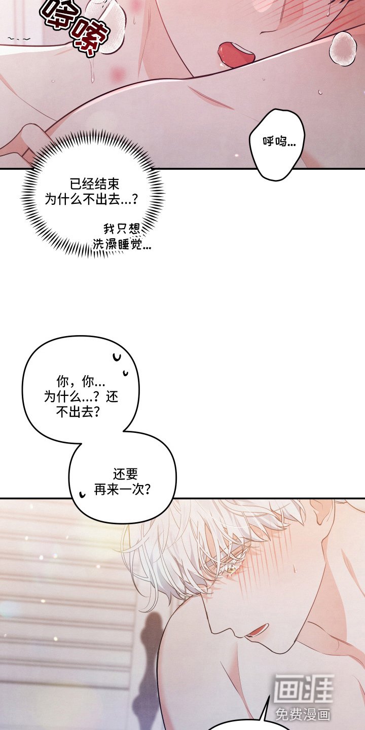 第27章：讨厌结婚