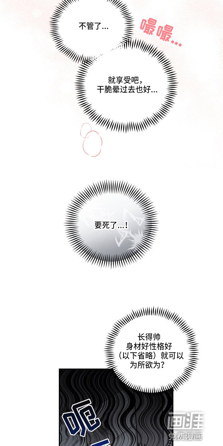 第27章：讨厌结婚