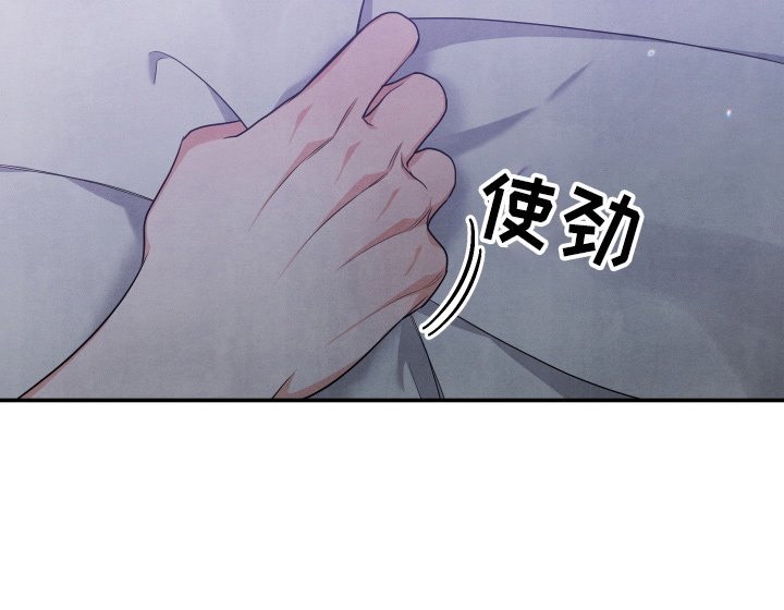第27章：讨厌结婚