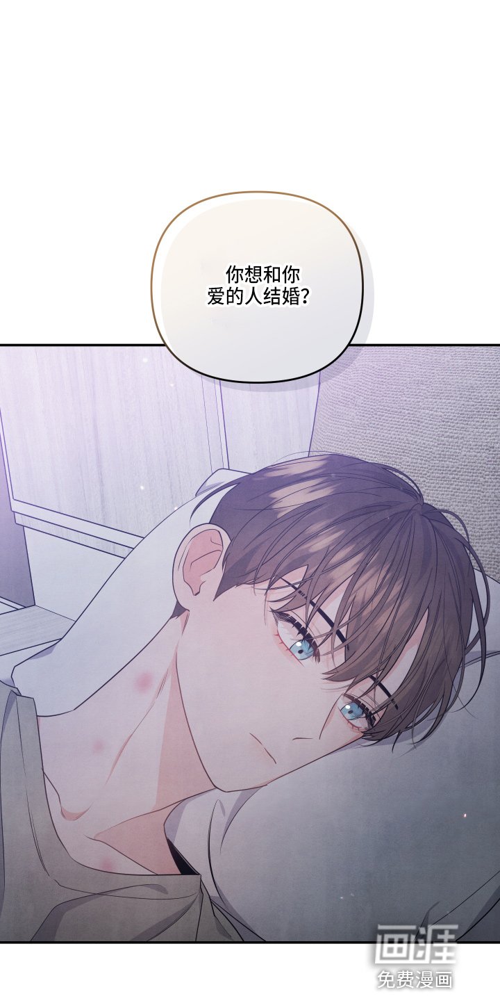 第28章：好主意