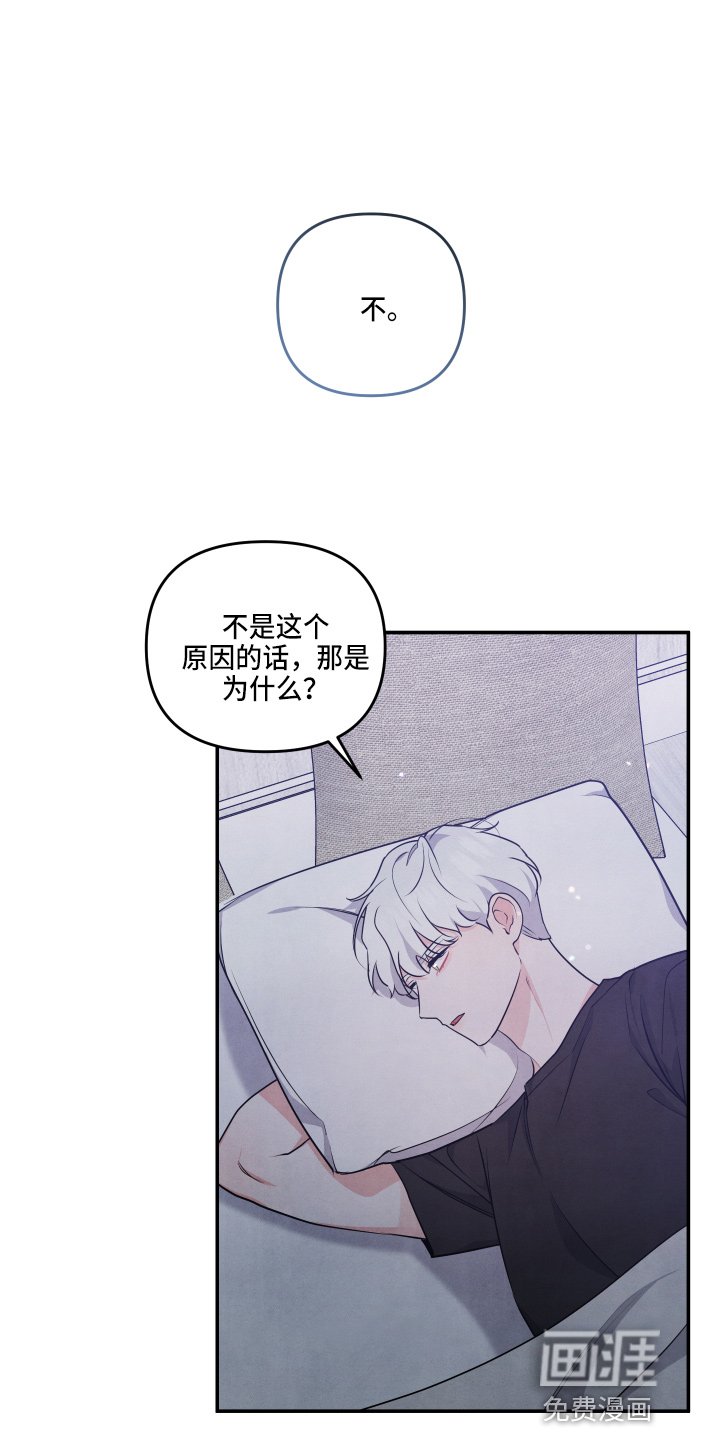第28章：好主意