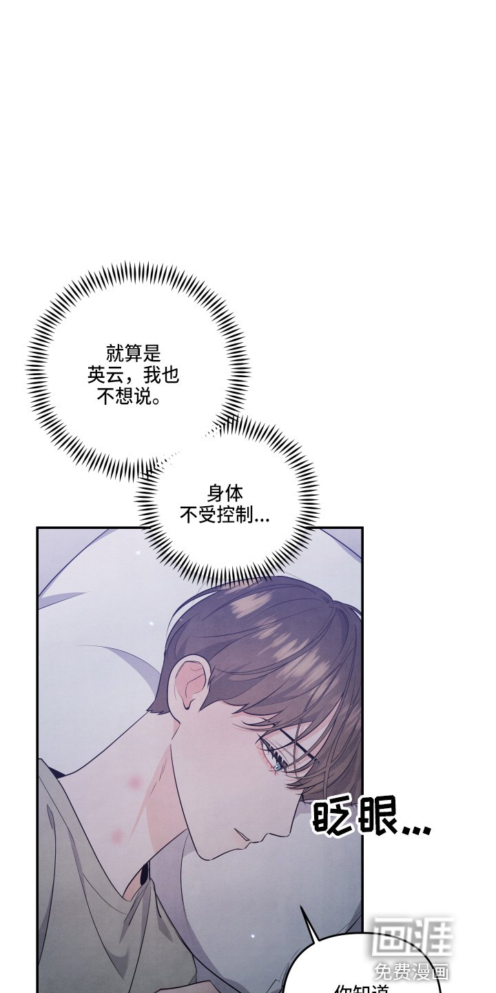 第28章：好主意