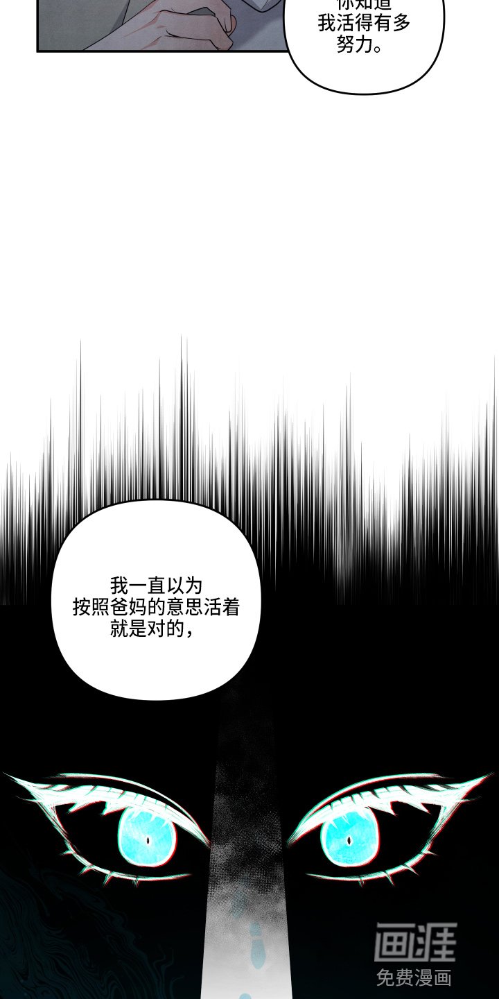 第28章：好主意