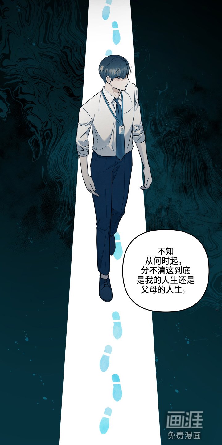 第28章：好主意