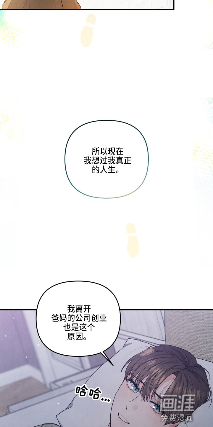 第28章：好主意