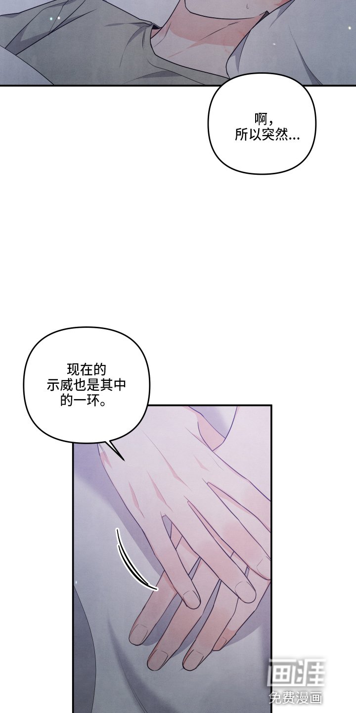 第28章：好主意
