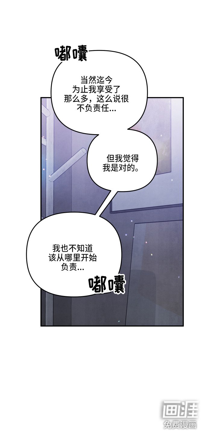 第28章：好主意