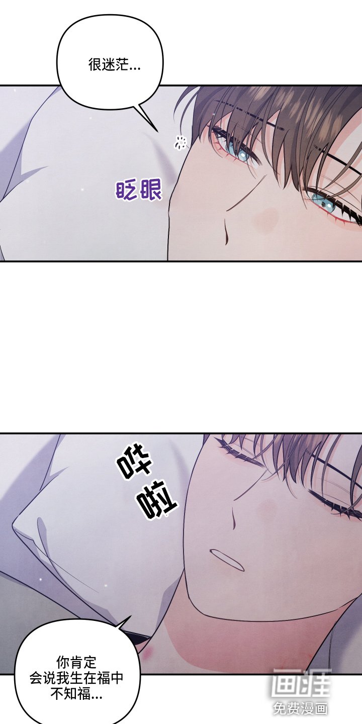 第28章：好主意