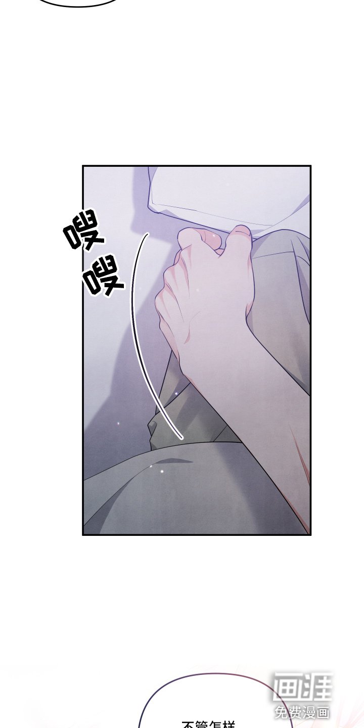 第28章：好主意