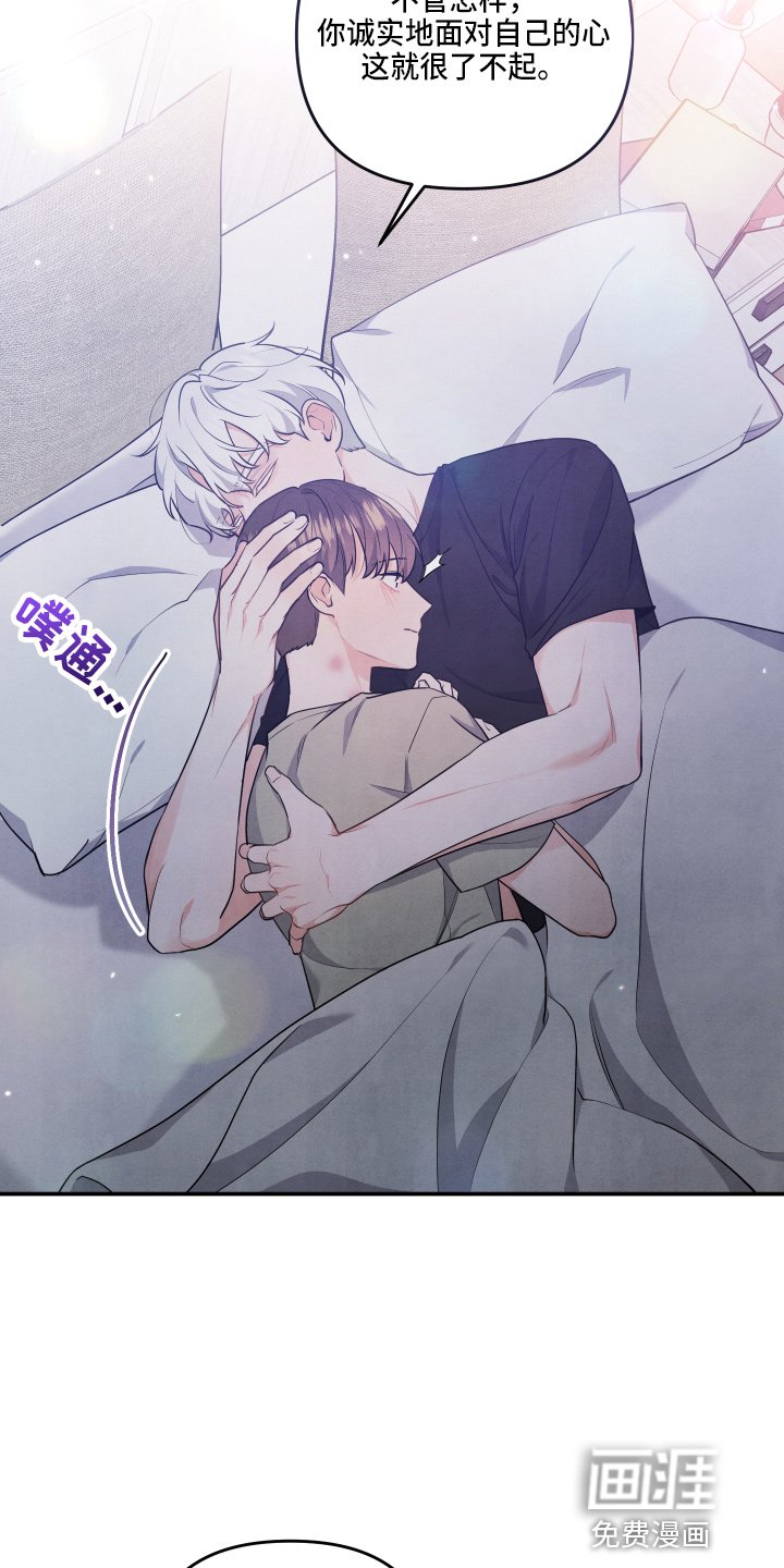 第28章：好主意