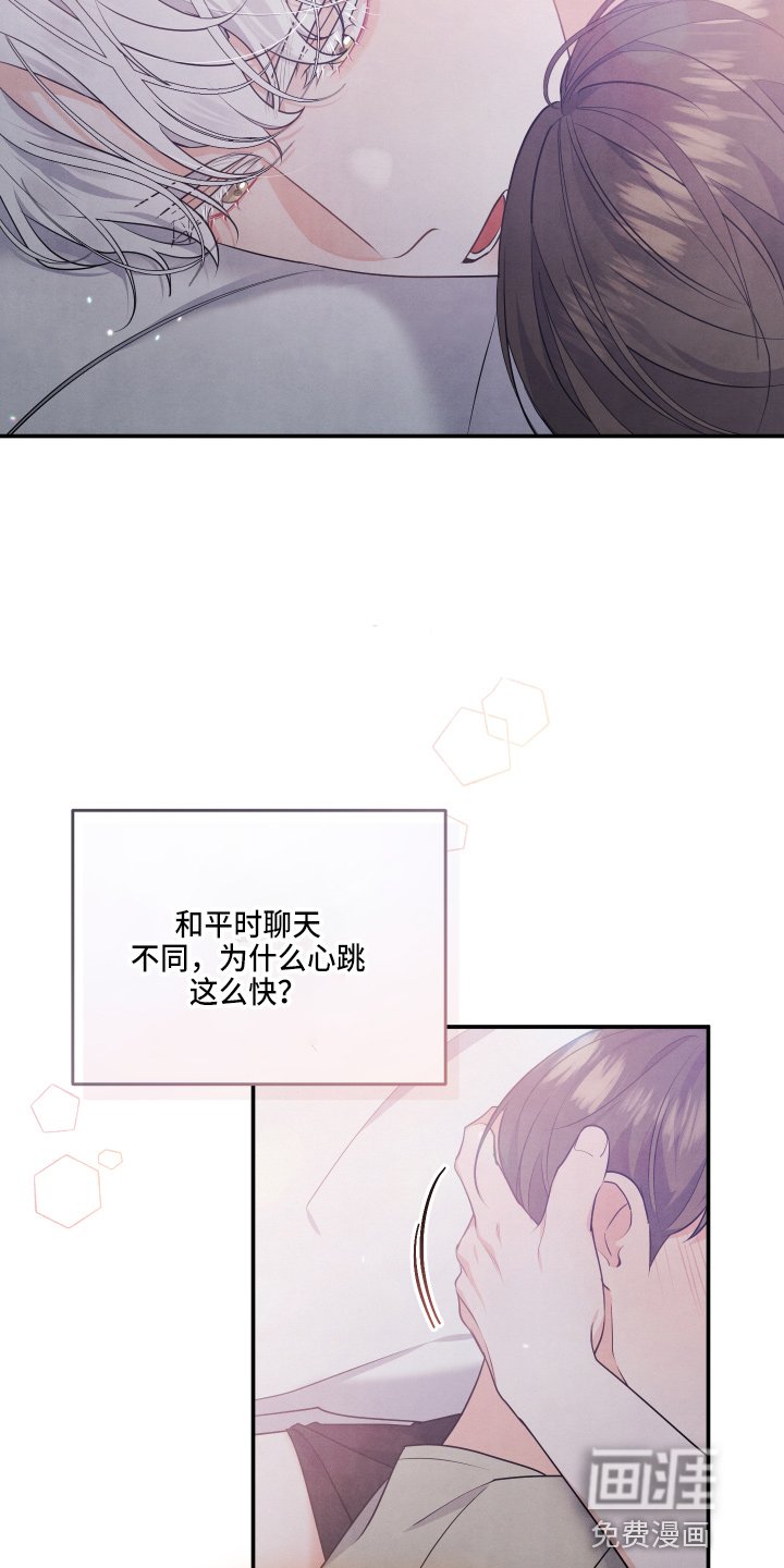 第28章：好主意