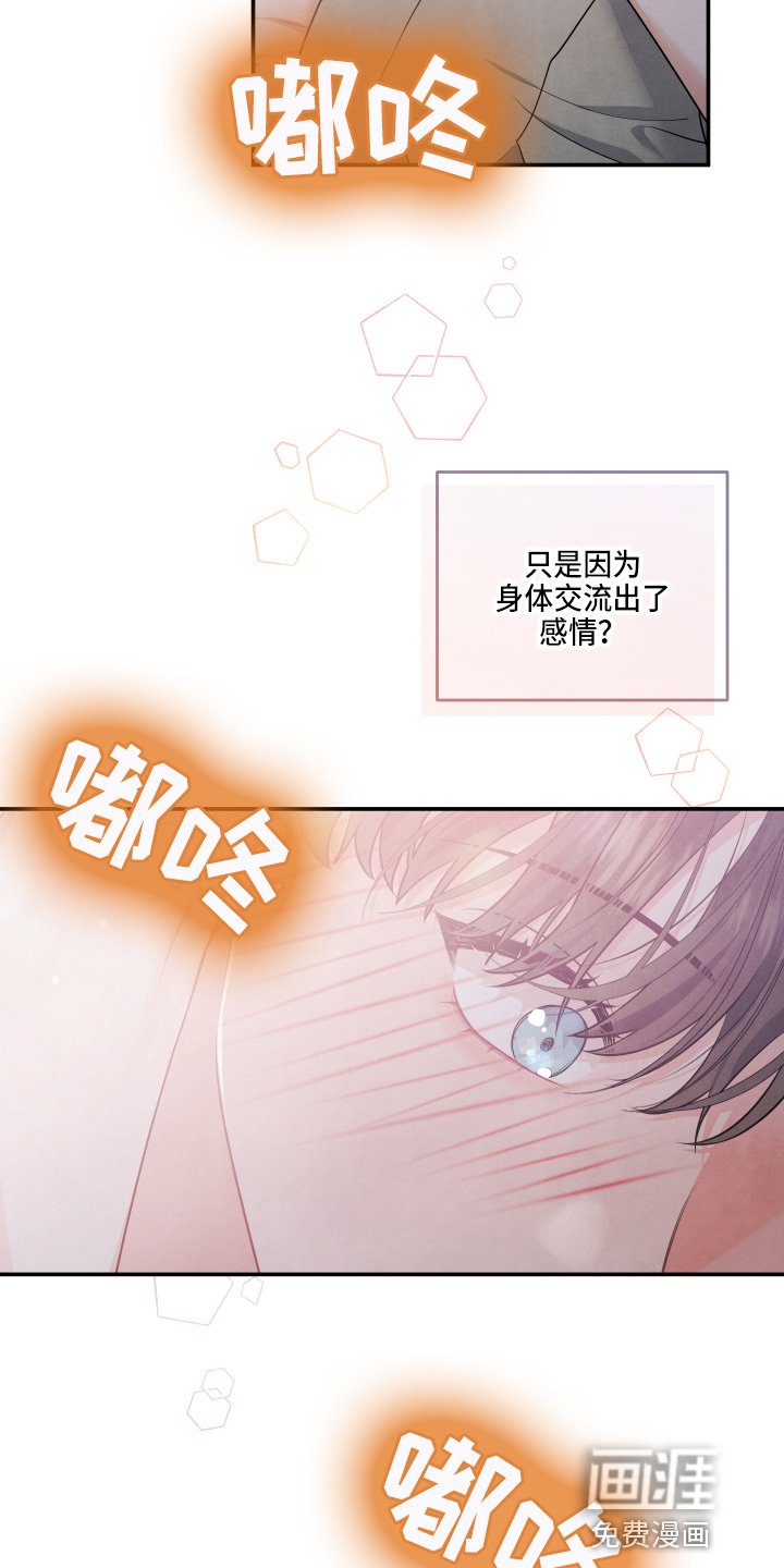 第28章：好主意